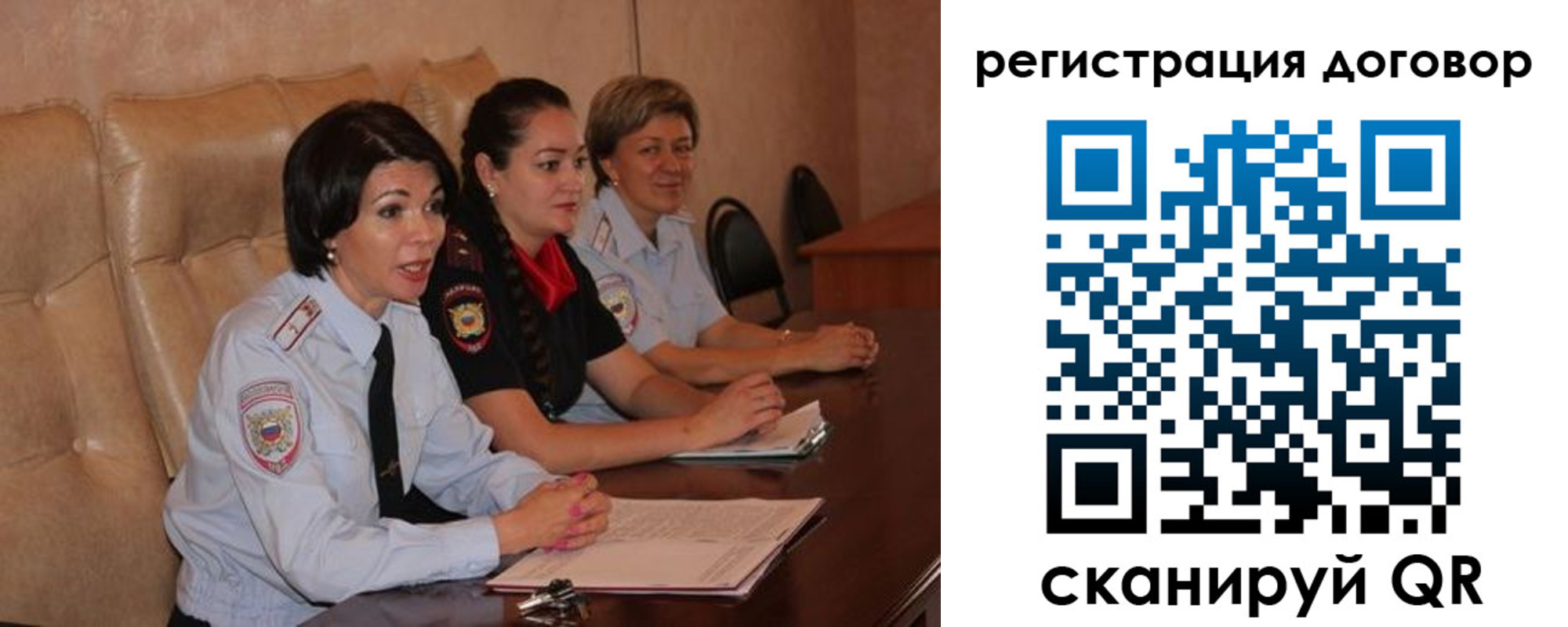 временная регистрация поиск в Ярославле